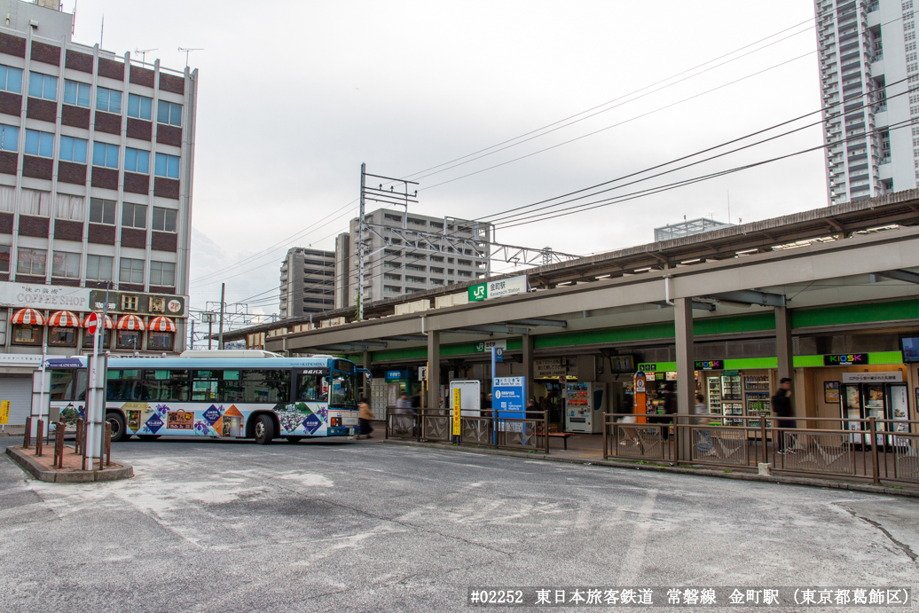 金町駅