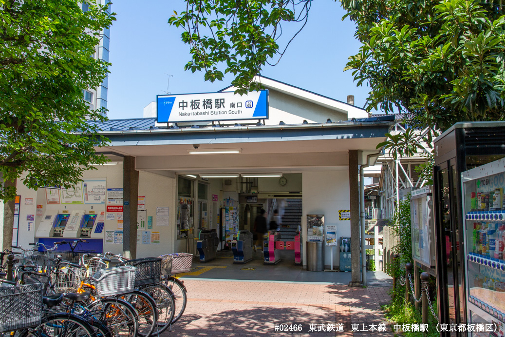 中板橋駅