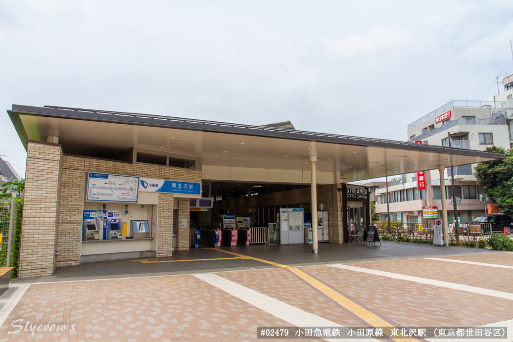 東北沢駅