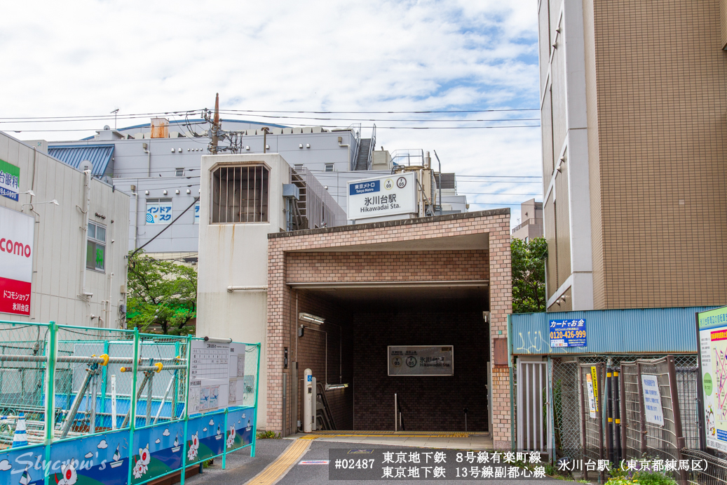 氷川台駅