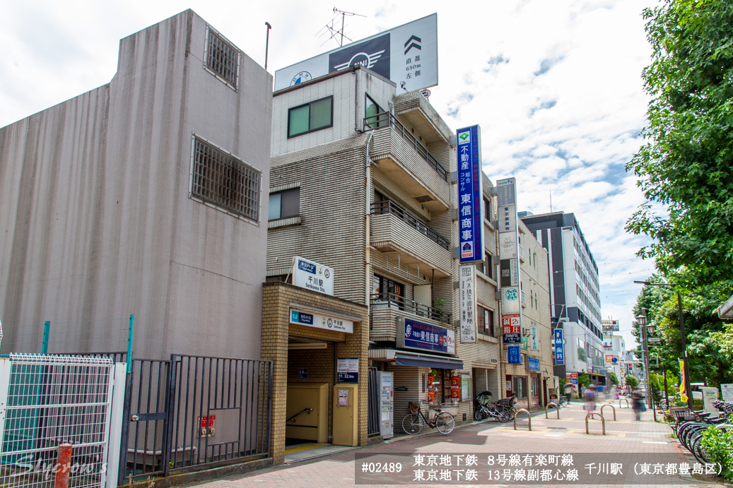 千川駅