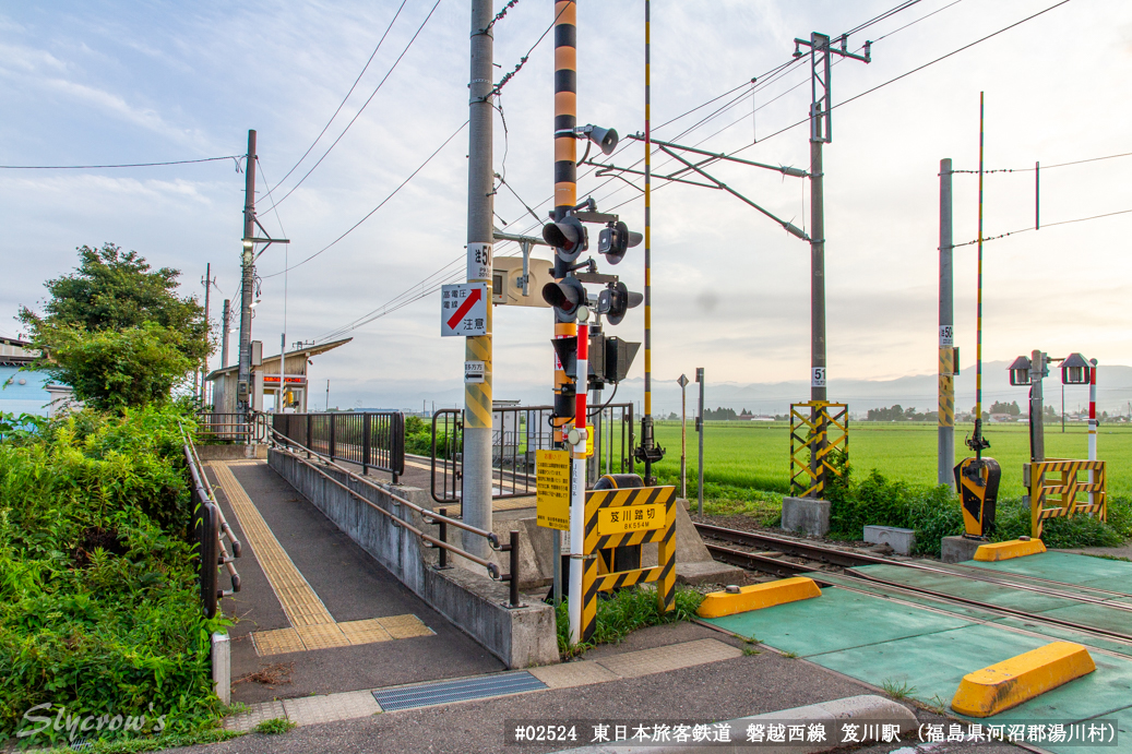 磐梯町駅