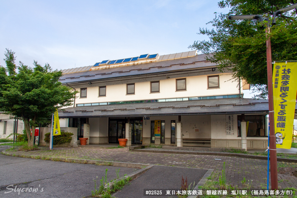 磐梯町駅