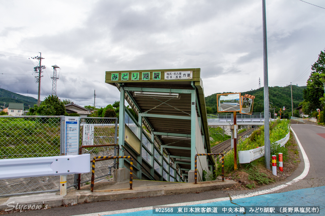 広丘駅