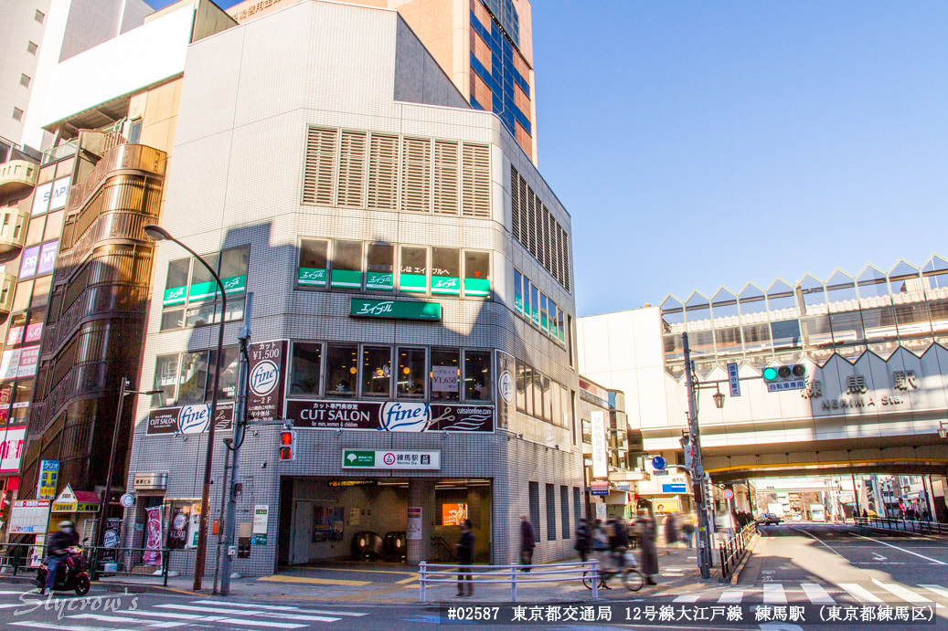 練馬駅