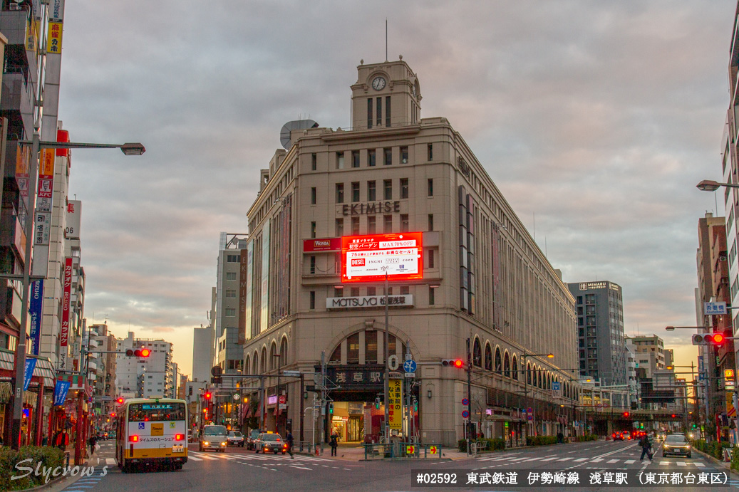 浅草駅