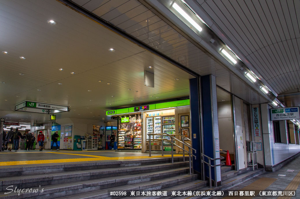 xxxx駅