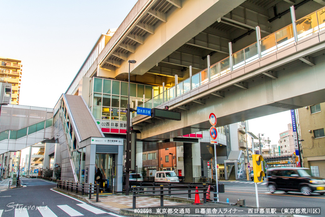 xxxx駅