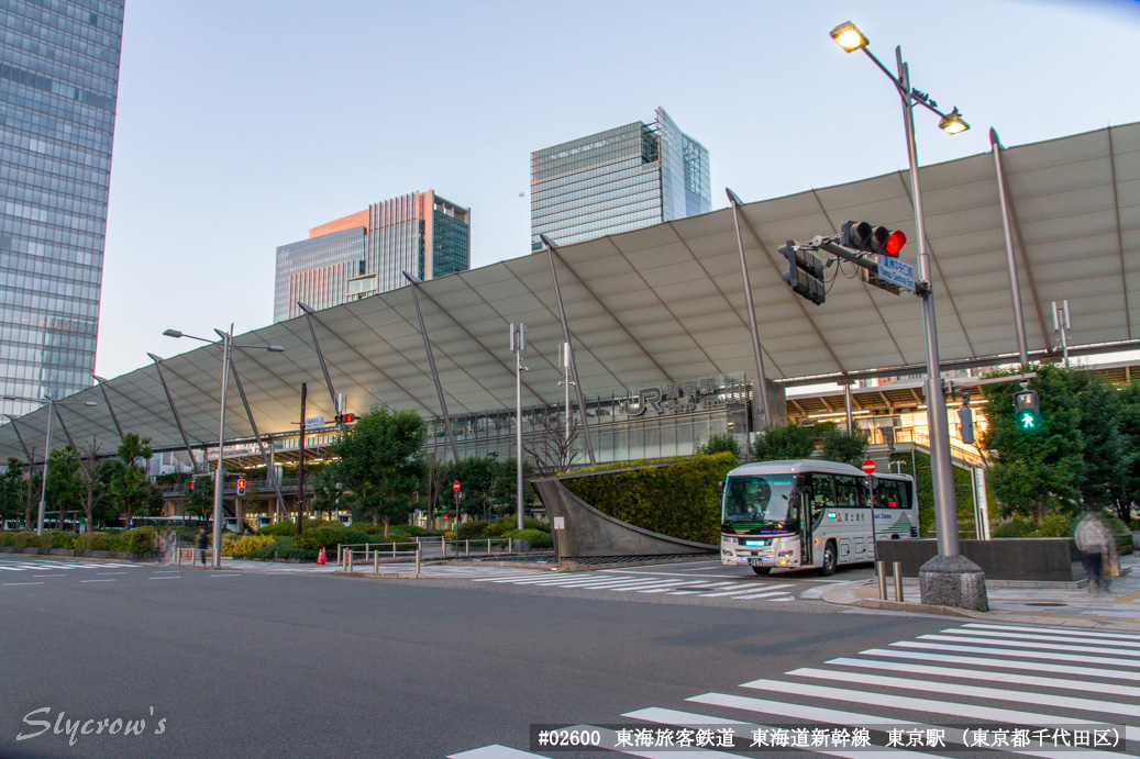 東京駅