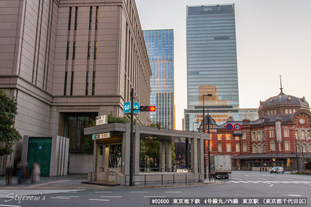 東京駅