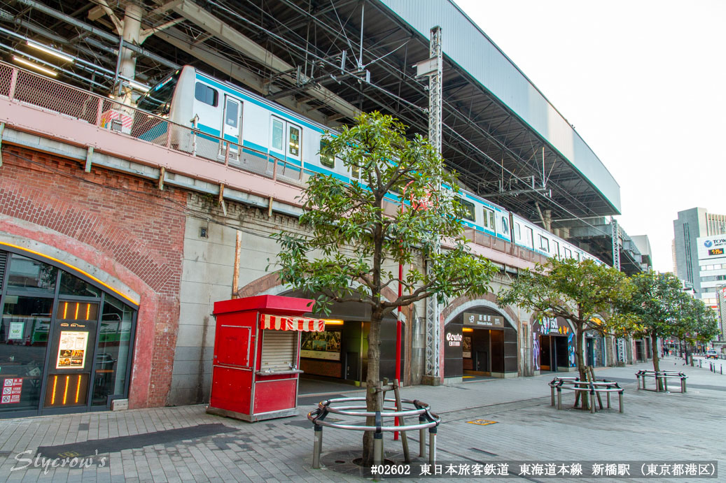 新橋駅