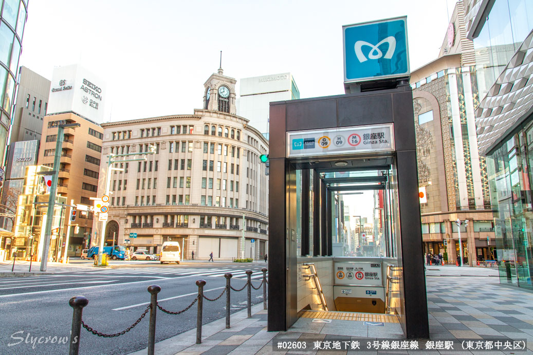 銀座駅