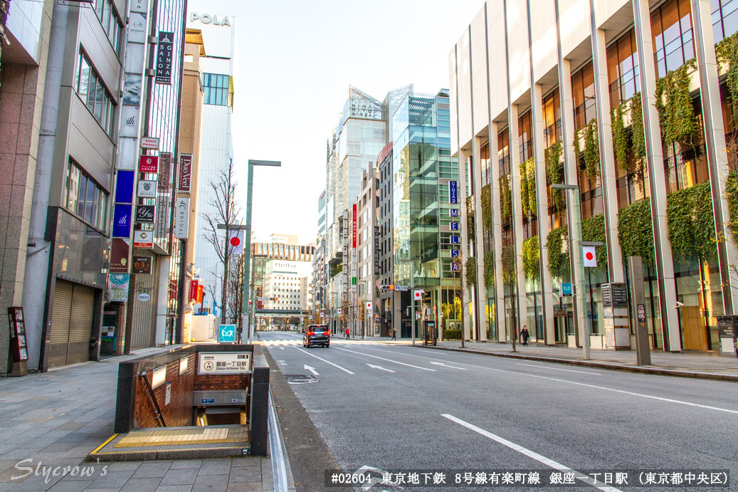 銀座一丁目駅