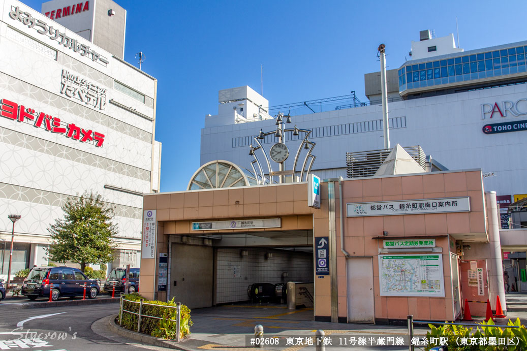 錦糸町駅