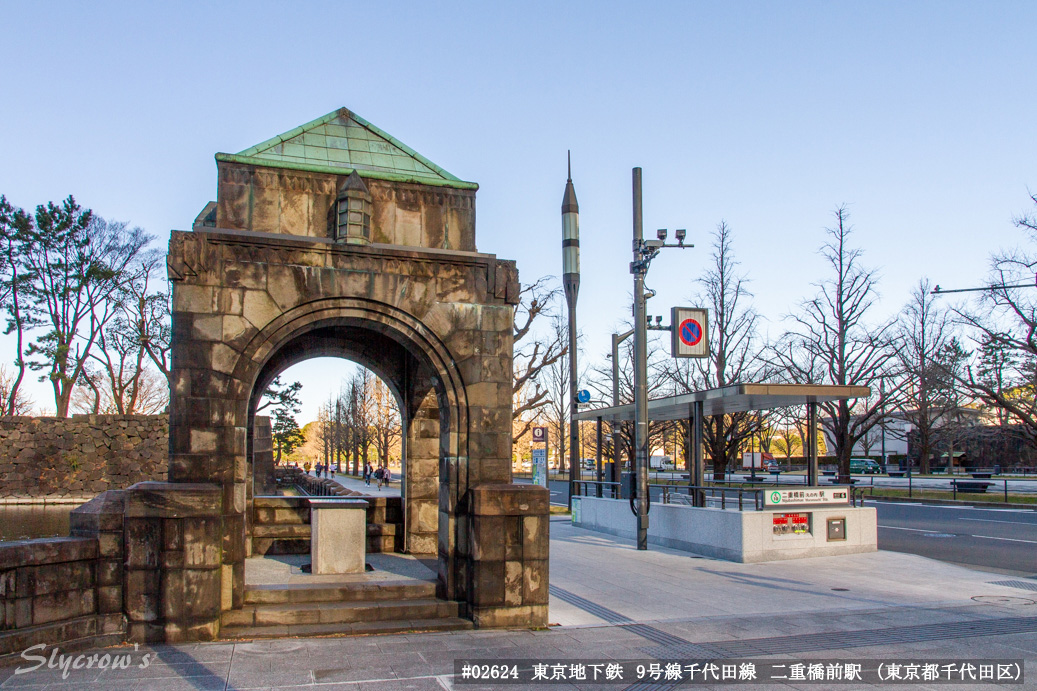 二重橋前駅