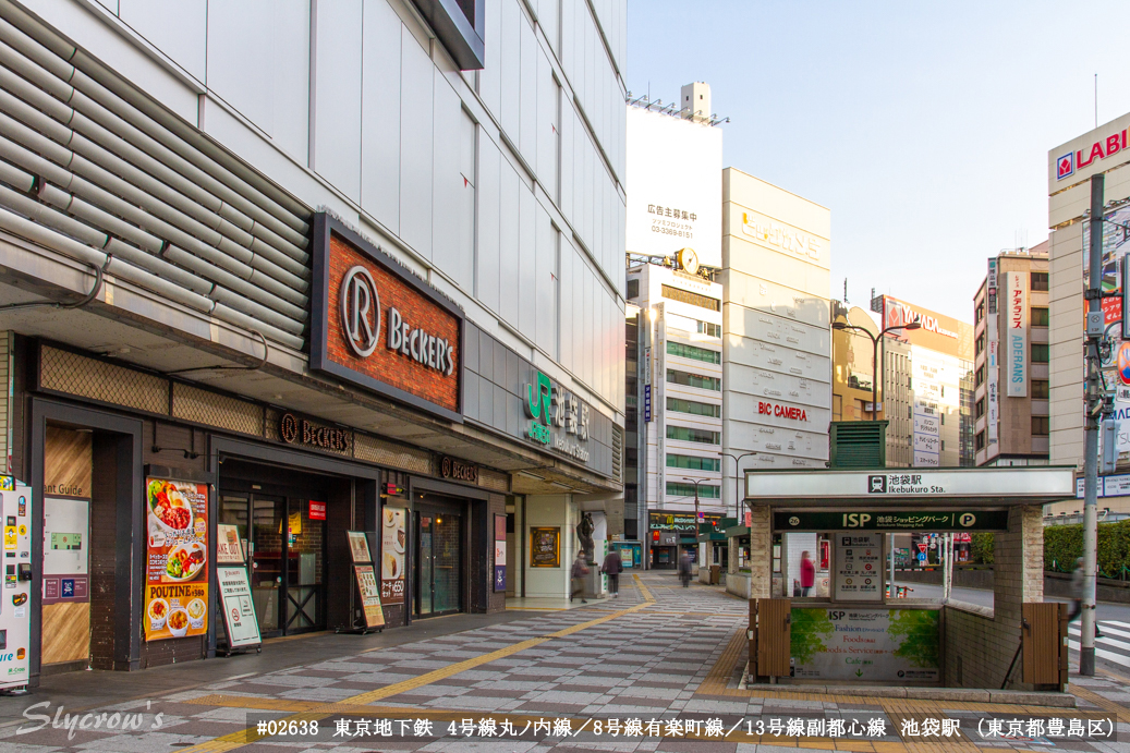 池袋駅