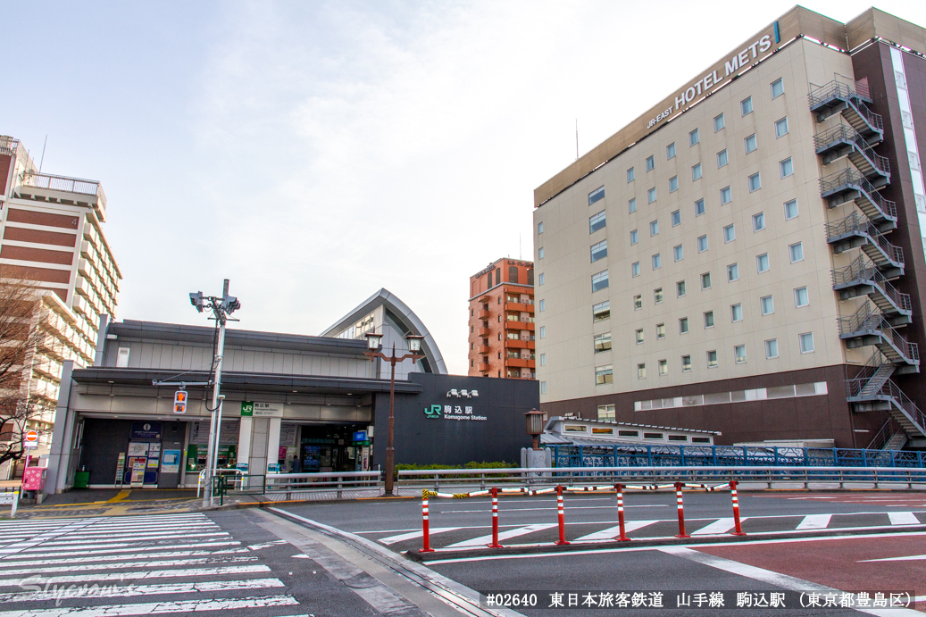 西ケ原駅