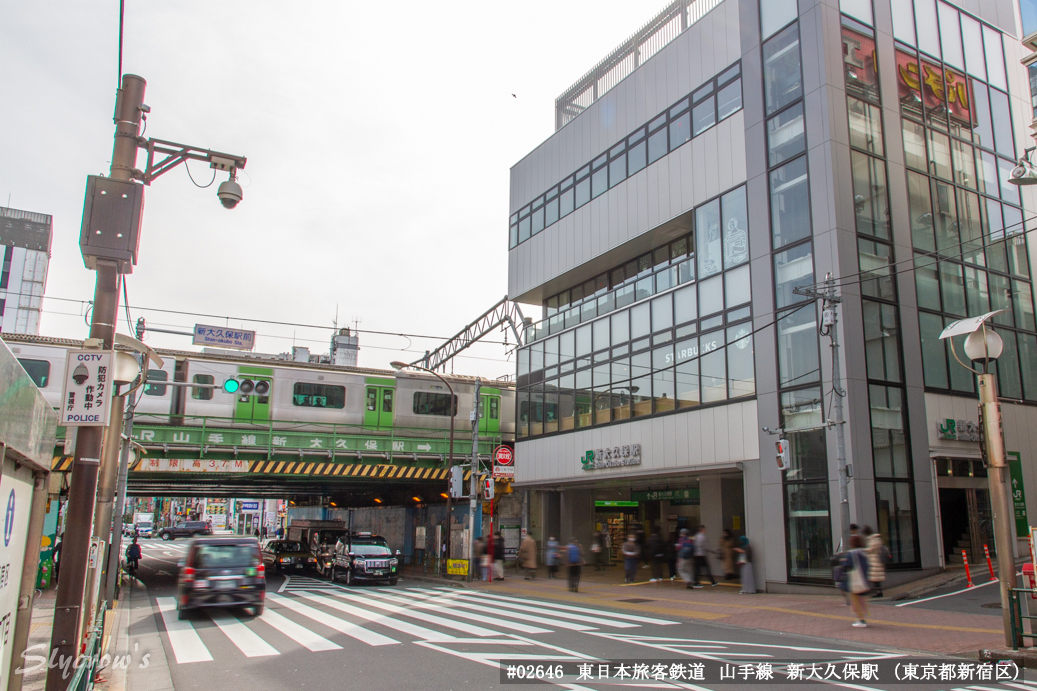 新大久保駅