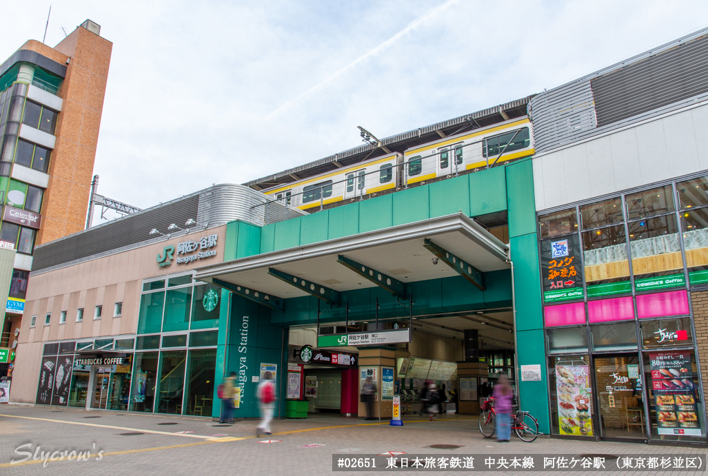 阿佐ケ谷駅