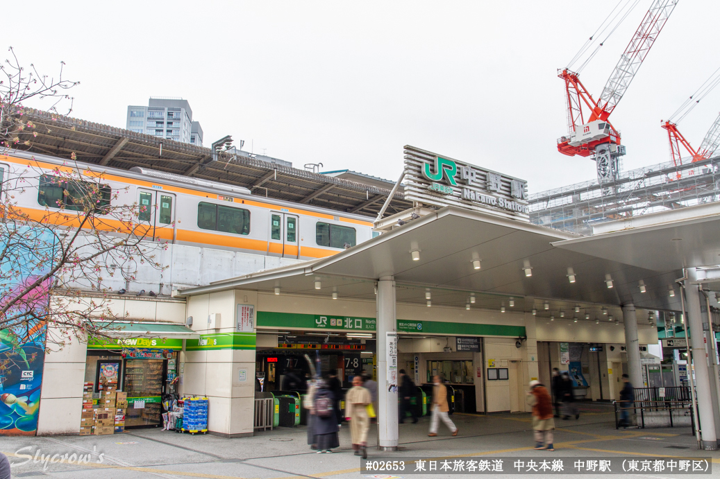 中野駅