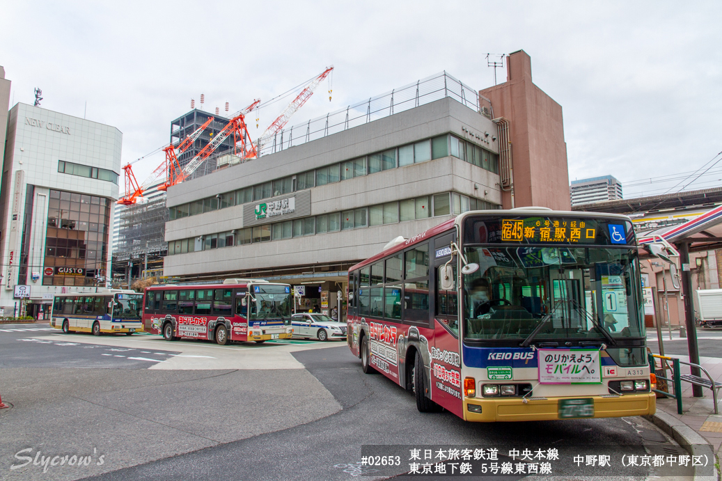 中野駅