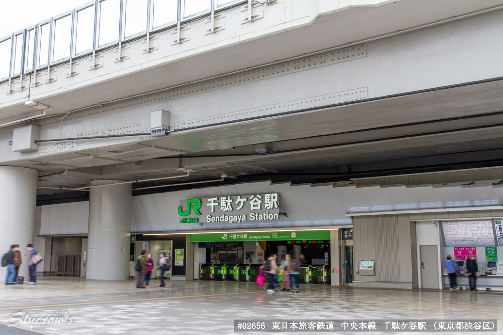 千駄ケ谷駅