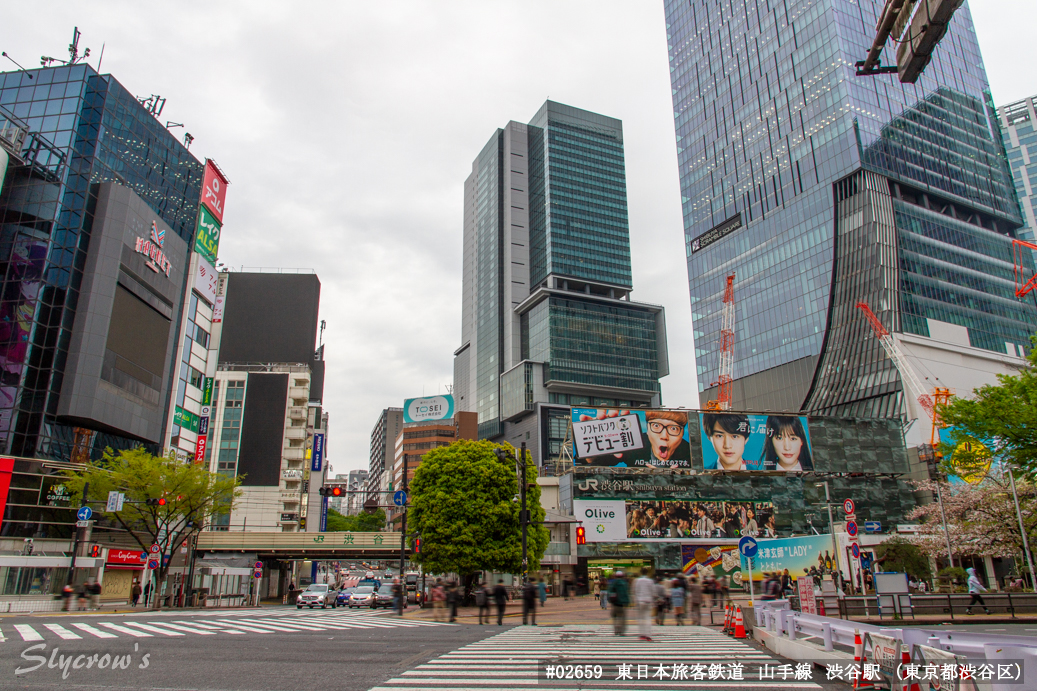 渋谷駅