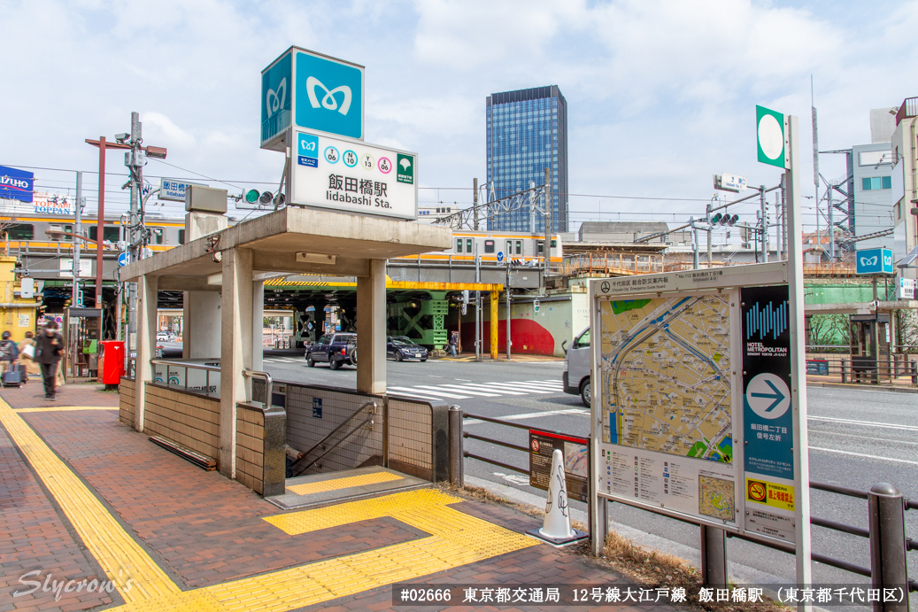 飯田橋駅