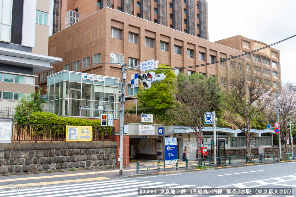 御茶ノ水駅