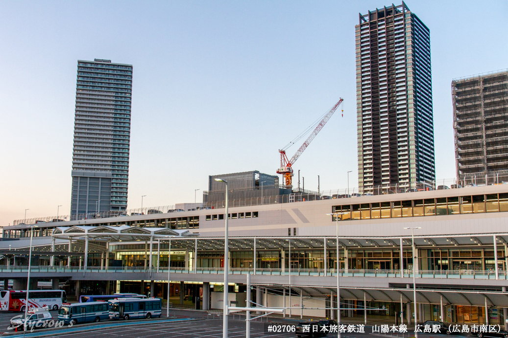 広島駅