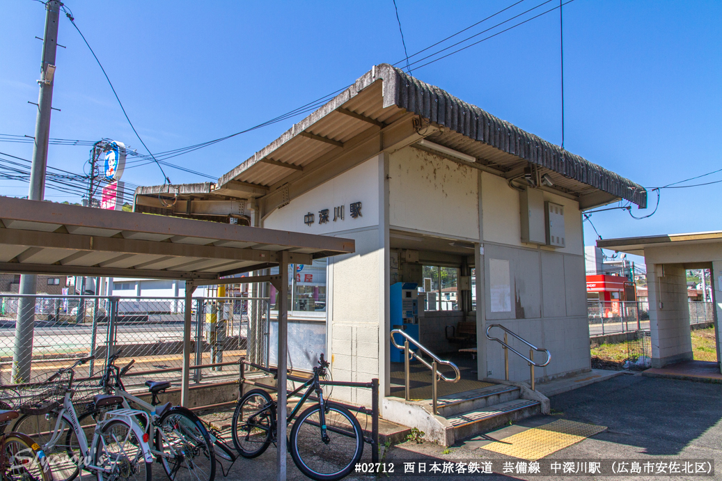 中深川駅