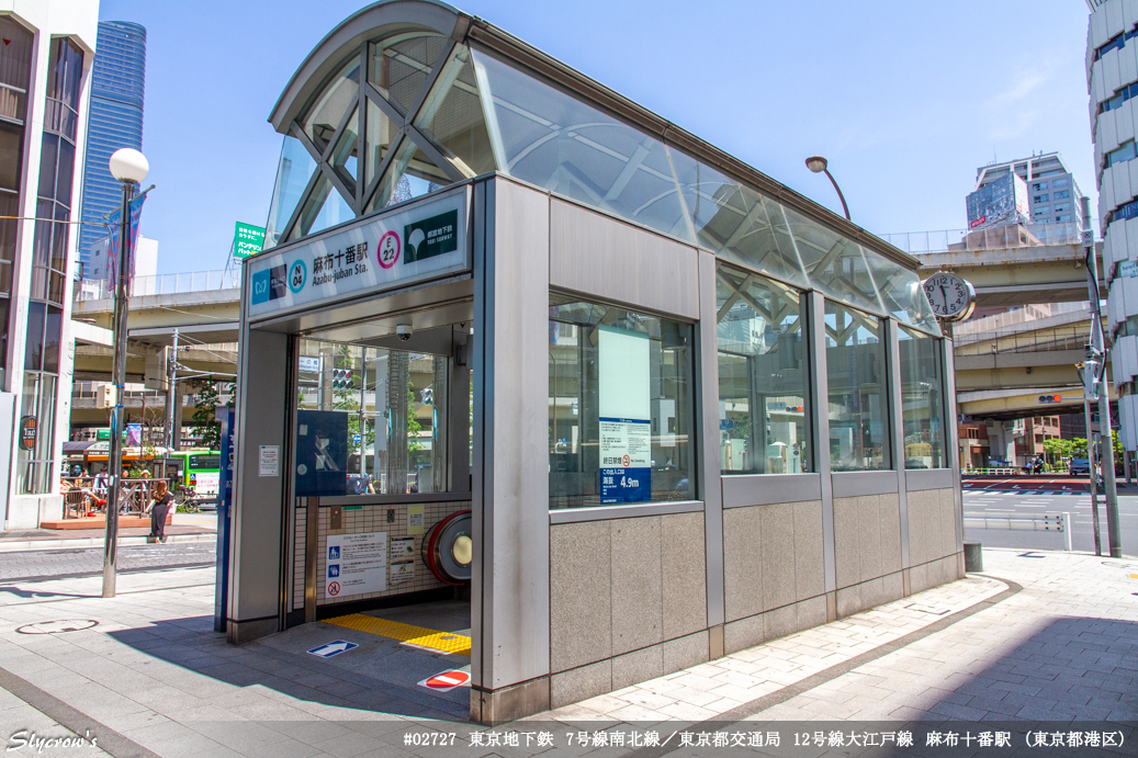 麻布十番駅