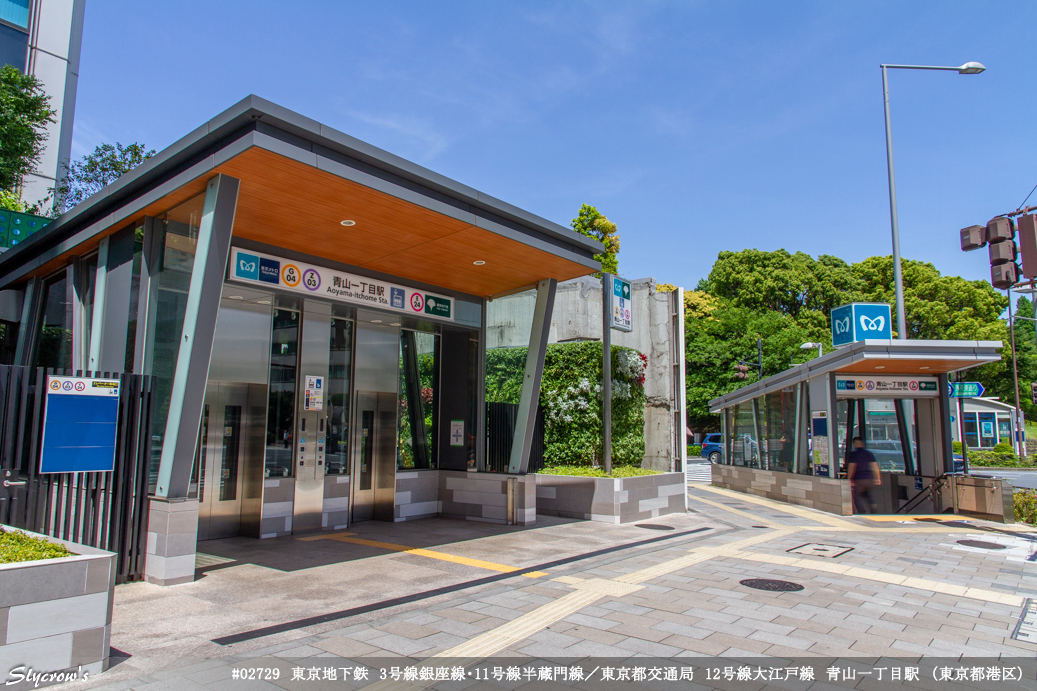 青山一丁目駅