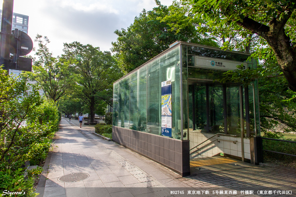 竹橋駅