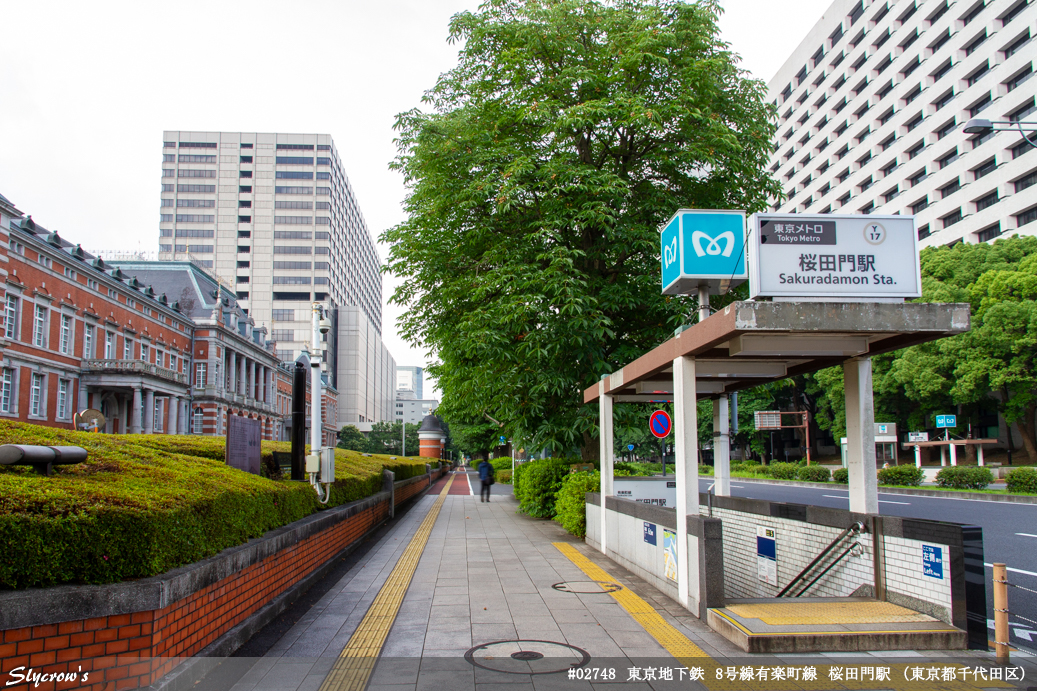 桜田門駅