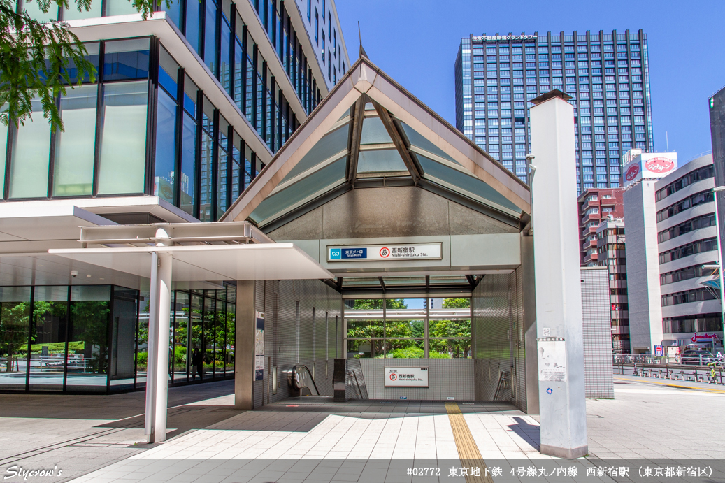 西新宿駅