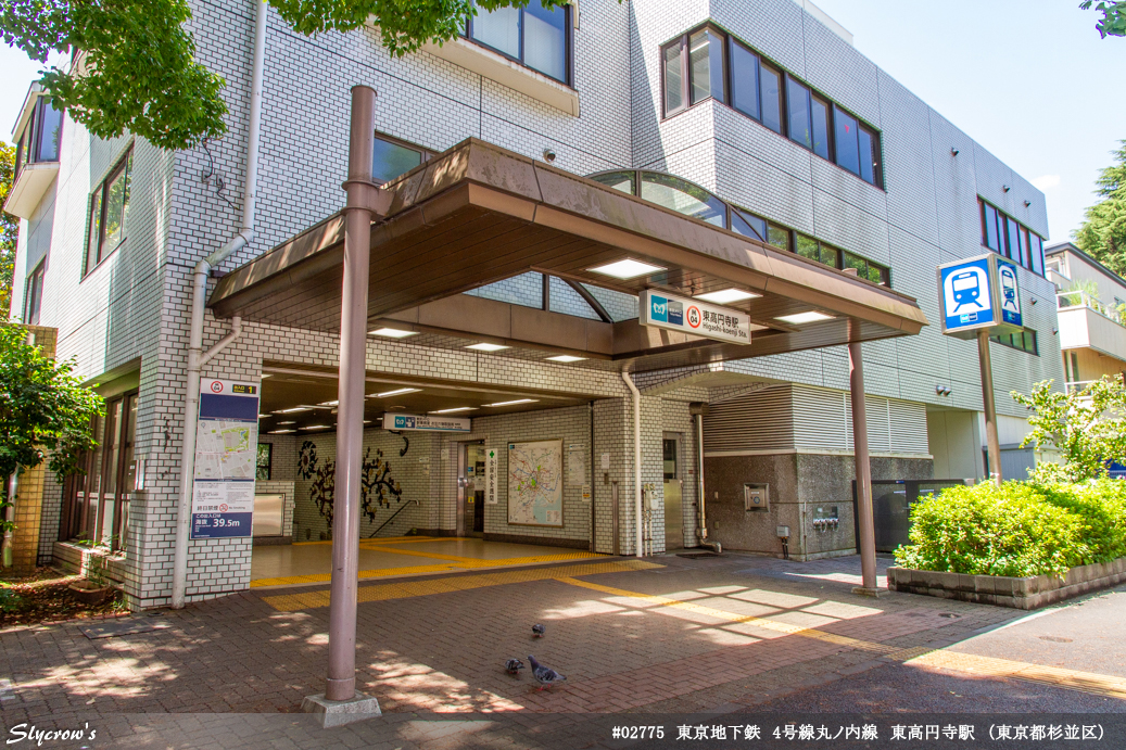 東高円寺駅