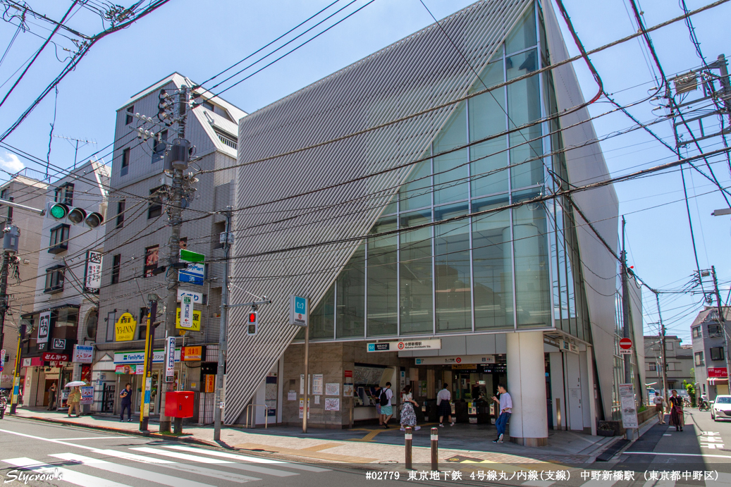 中野新橋駅