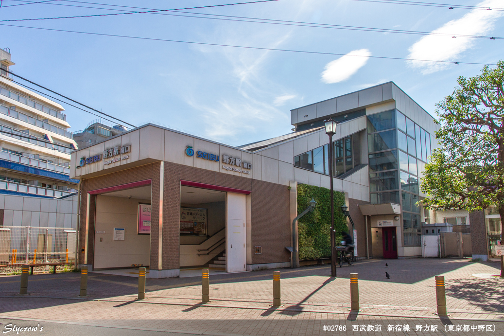 野方駅