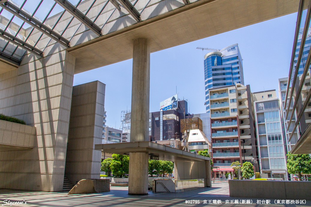 初台駅