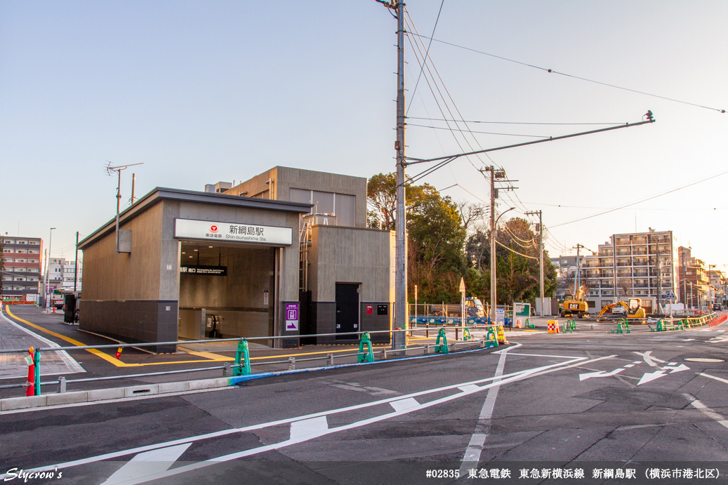 新綱島駅