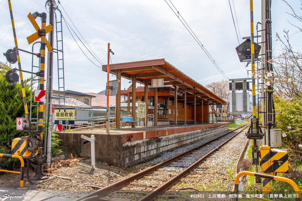 上田駅