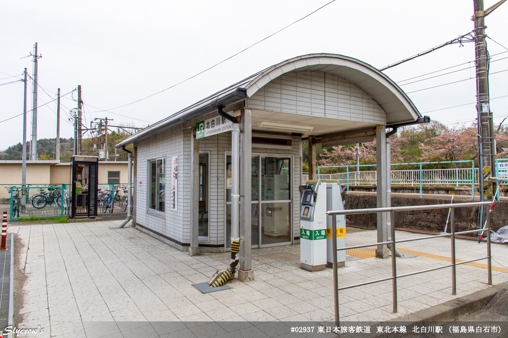 北白川駅