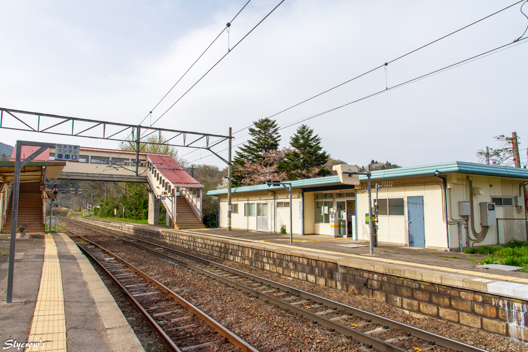 越河駅