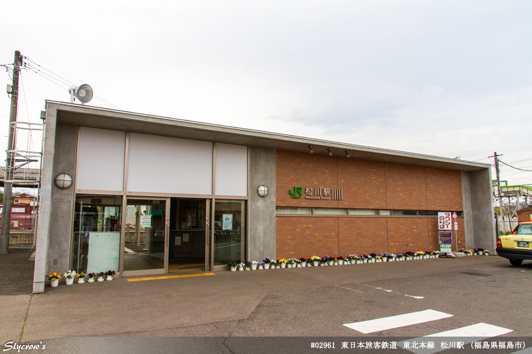 松川駅