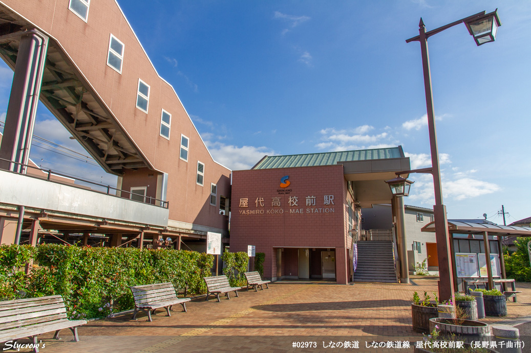 屋代高校前駅