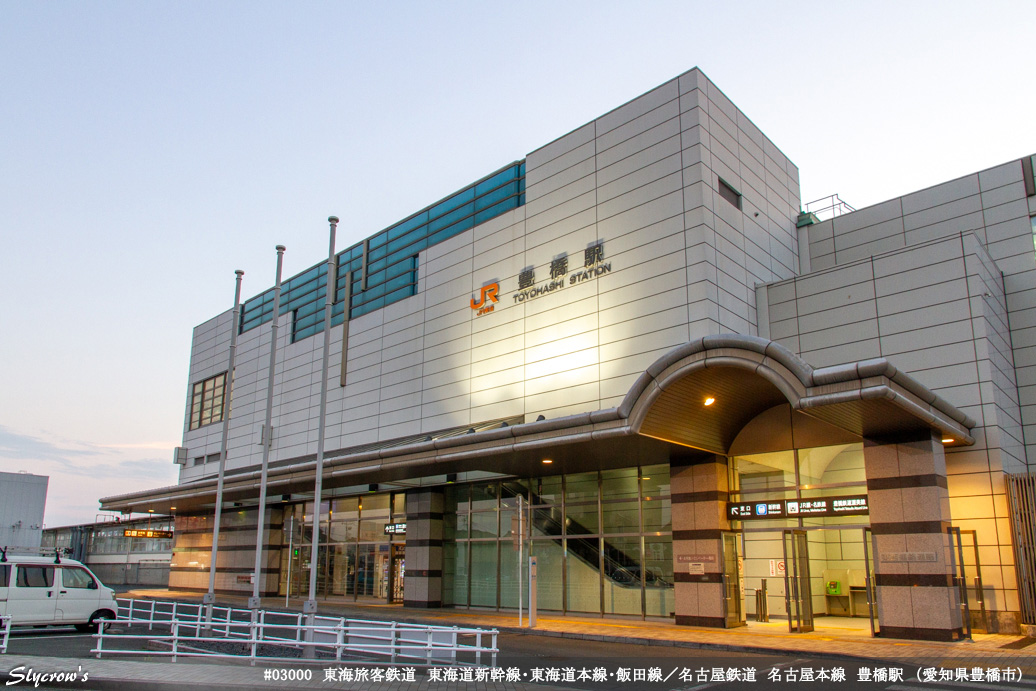 豊橋駅
