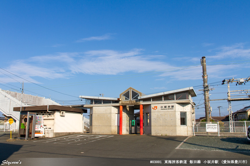 小坂井駅
