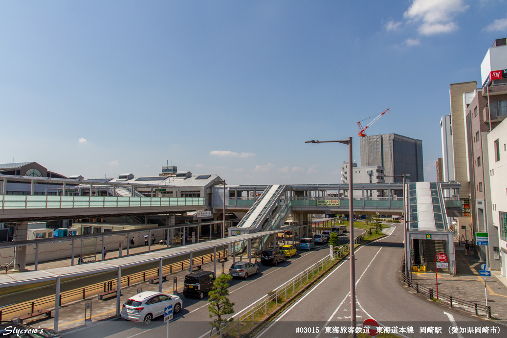 岡崎駅