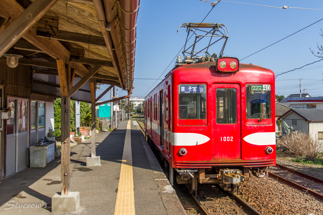 銚子電気鉄道線